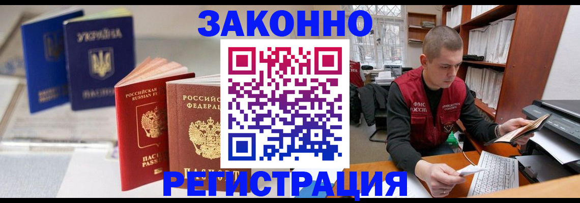 форма 3 в Пионерском