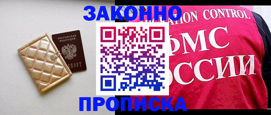 регистрация для дет. сада в Пионерском