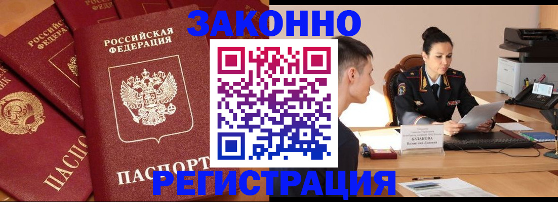 регистрация для школы в Пионерском